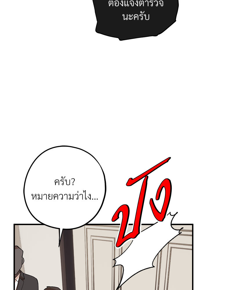 หน้า 88