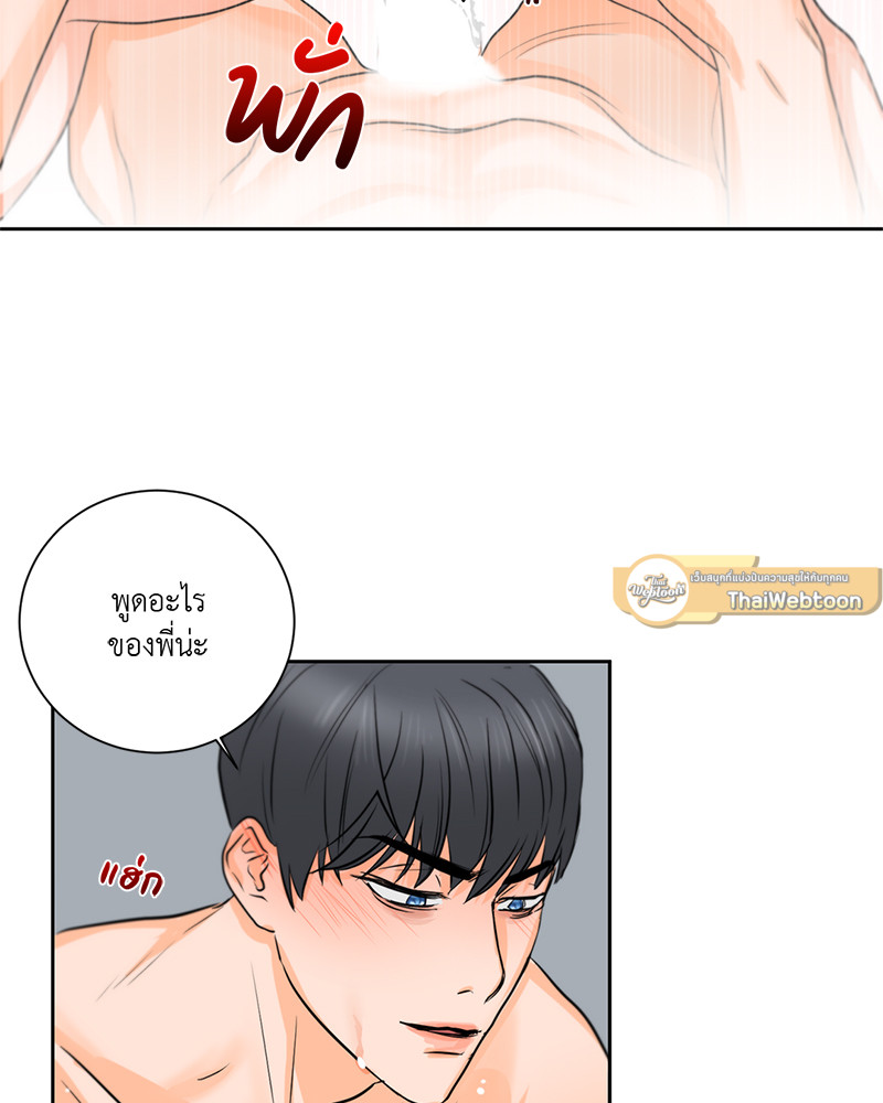 หน้า 47