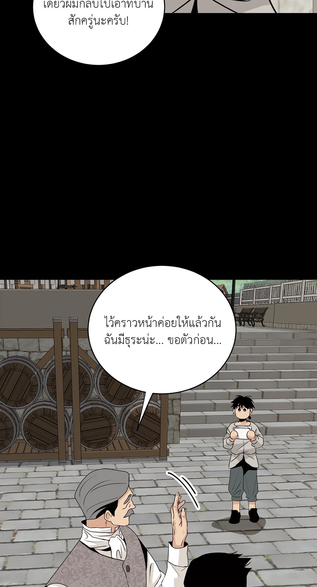 หน้า 69