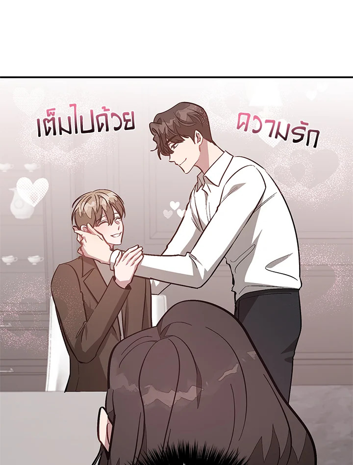 หน้า 62
