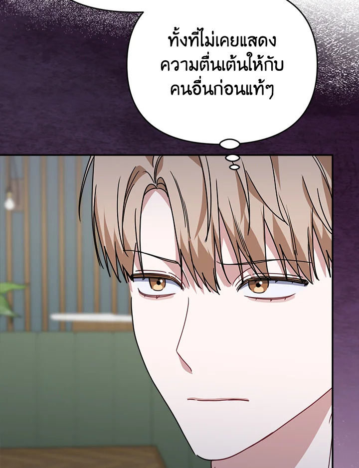 หน้า 78