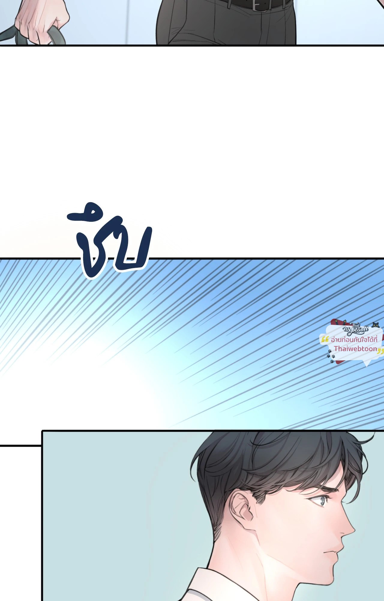 หน้า 77