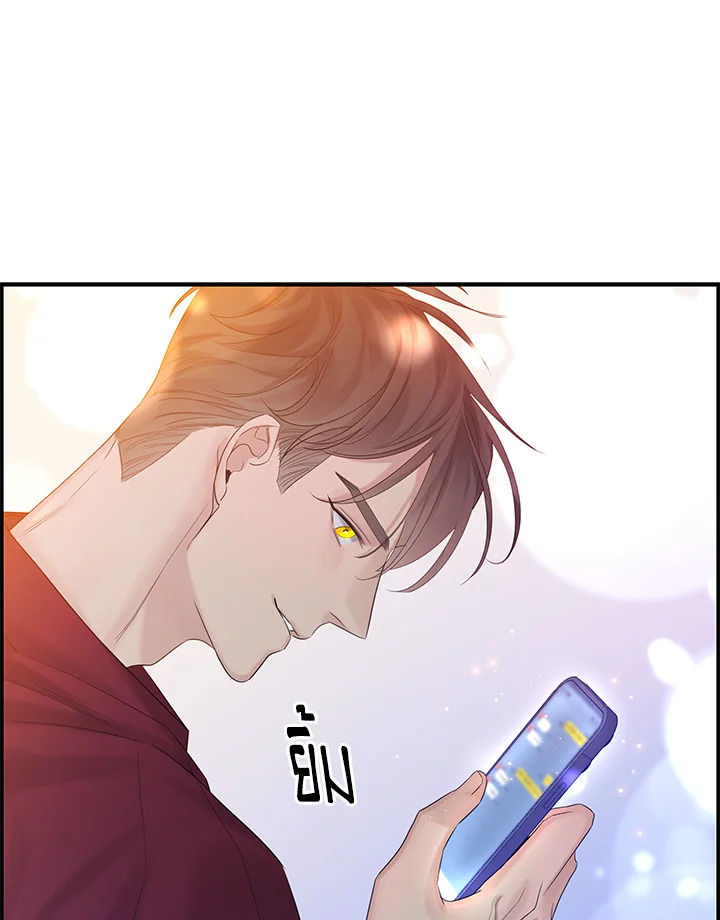 หน้า 85
