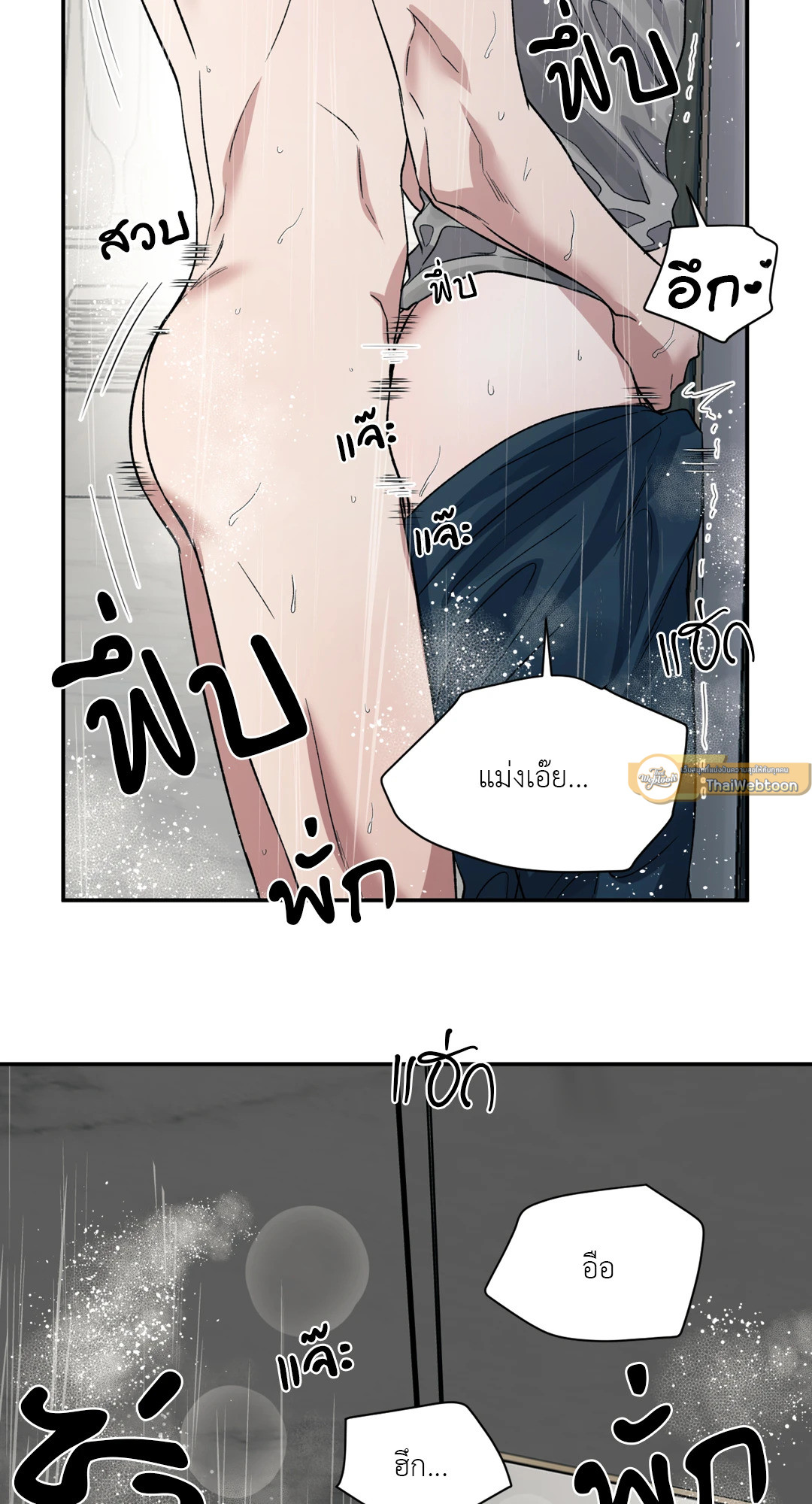 หน้า 47