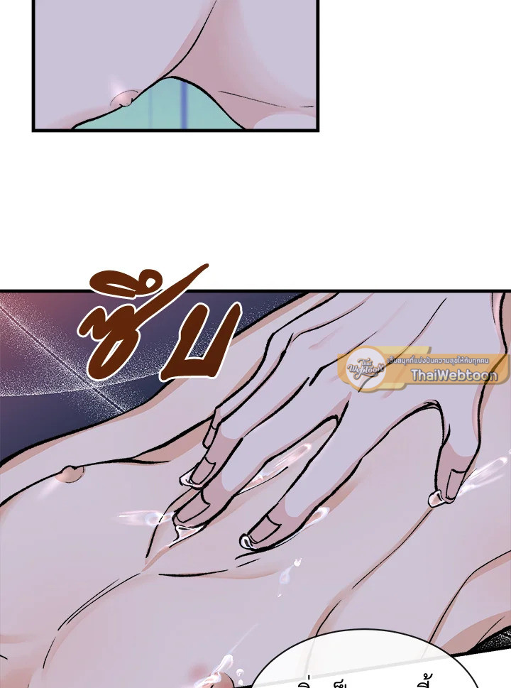 หน้า 69