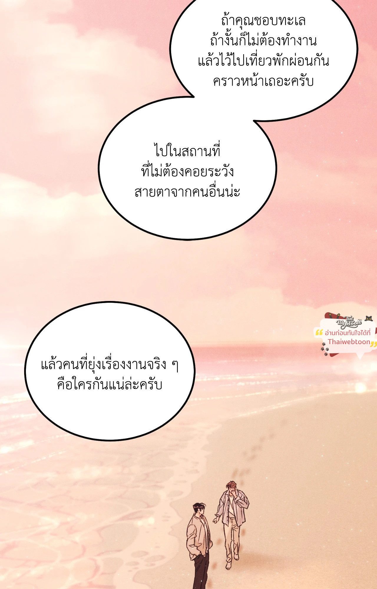 หน้า 93