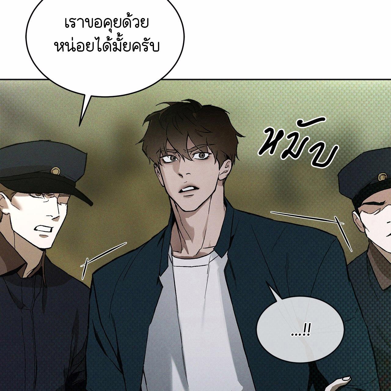 หน้า 105