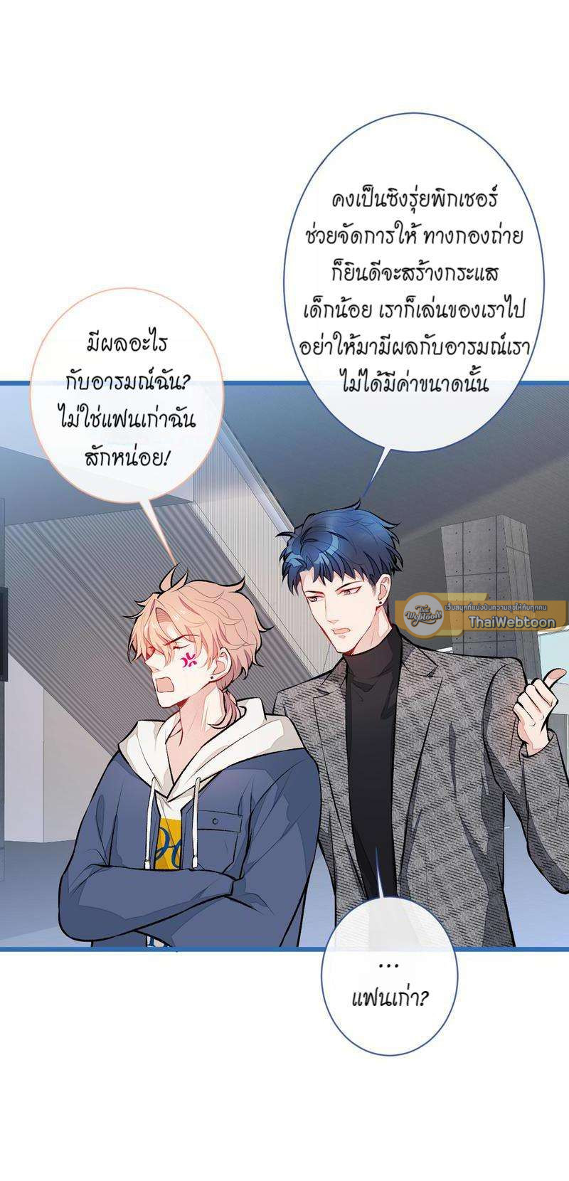 หน้า 3