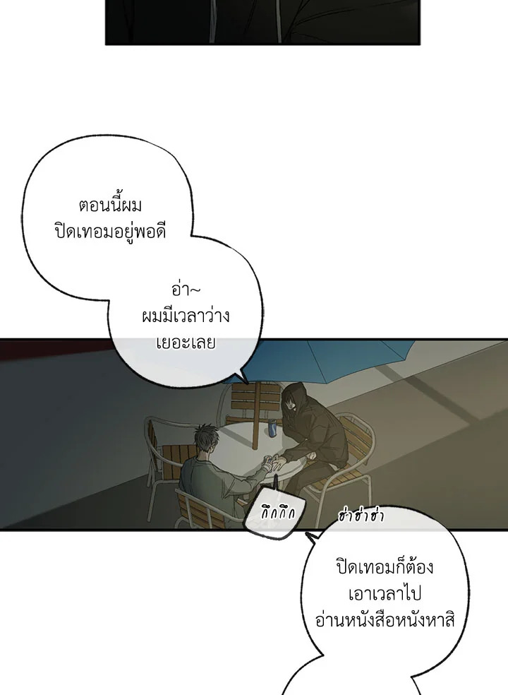 หน้า 77