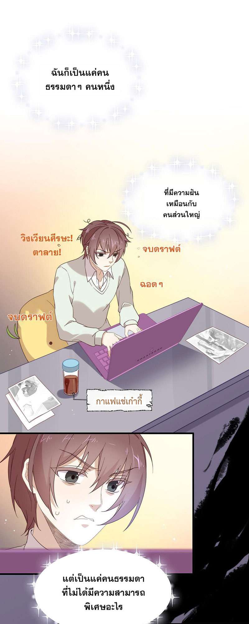 หน้า 14