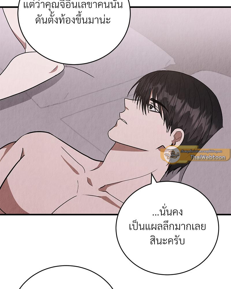 หน้า 100
