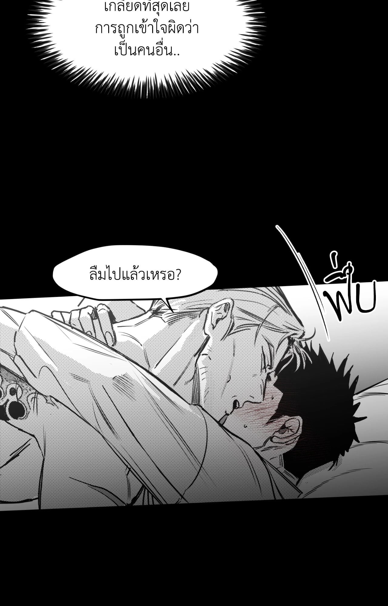 หน้า 70