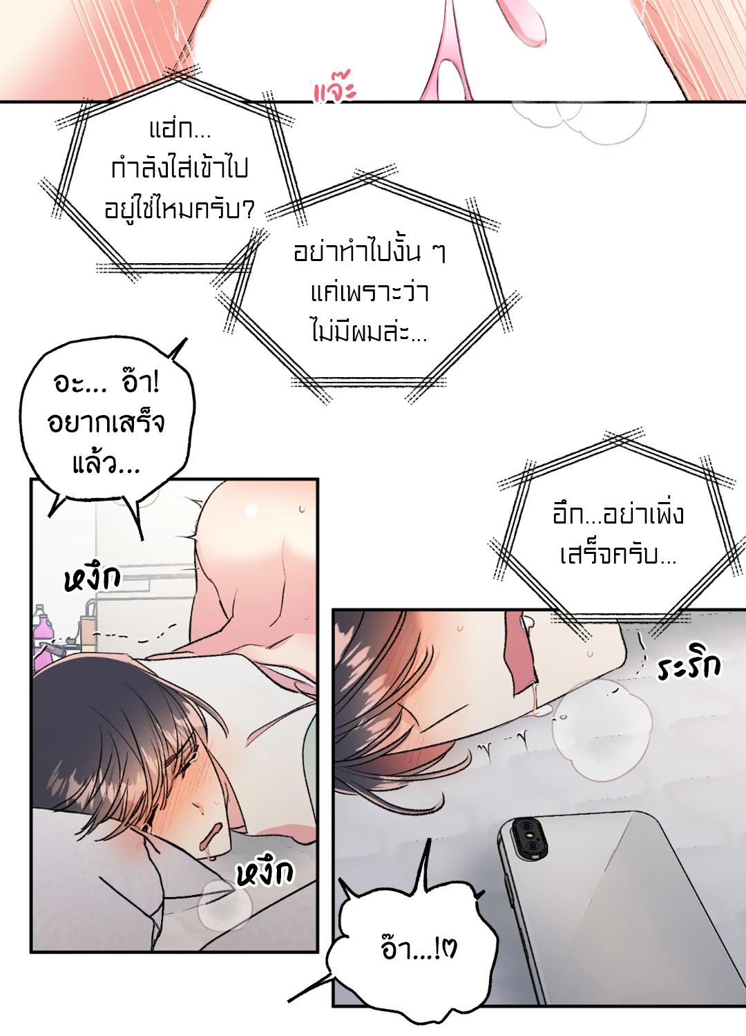 หน้า 30