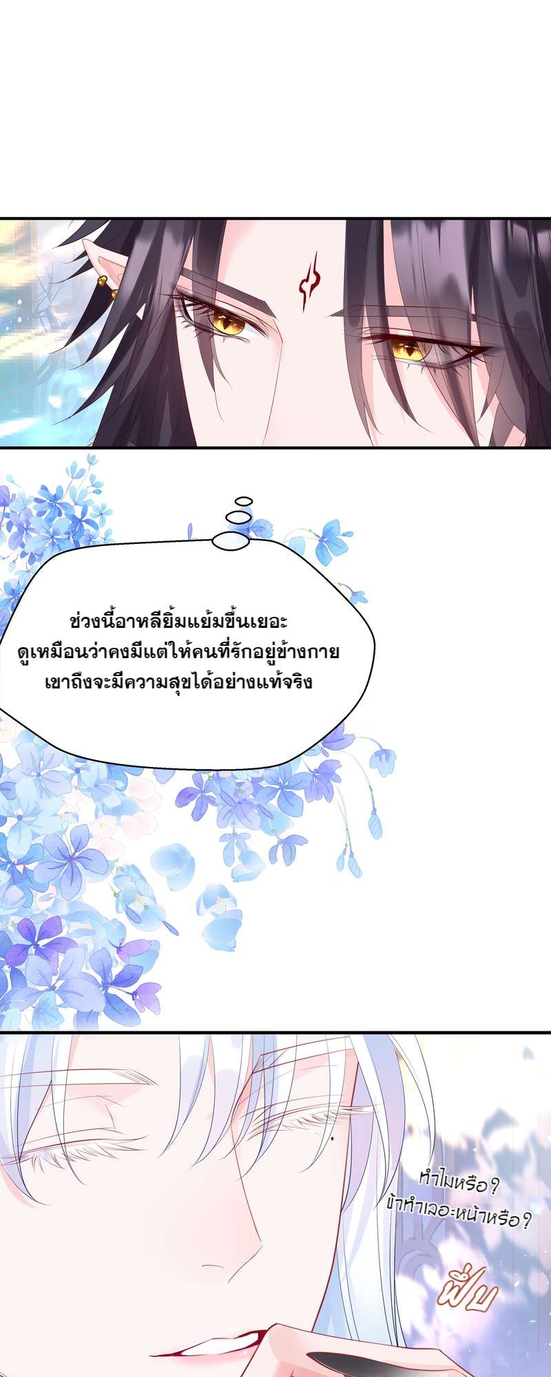 หน้า 80