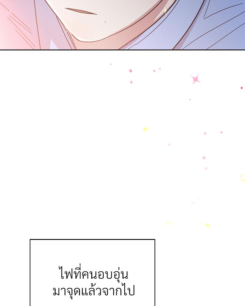 หน้า 96