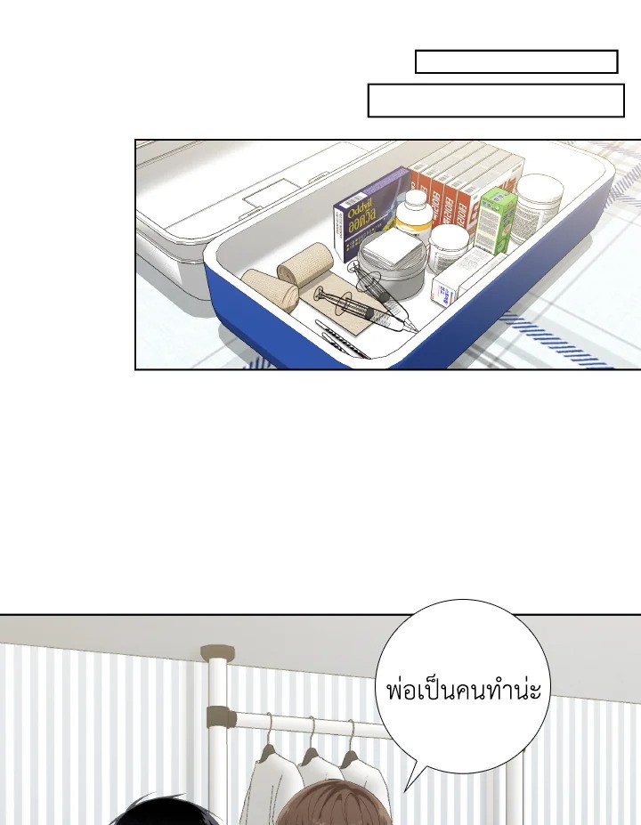 หน้า 71