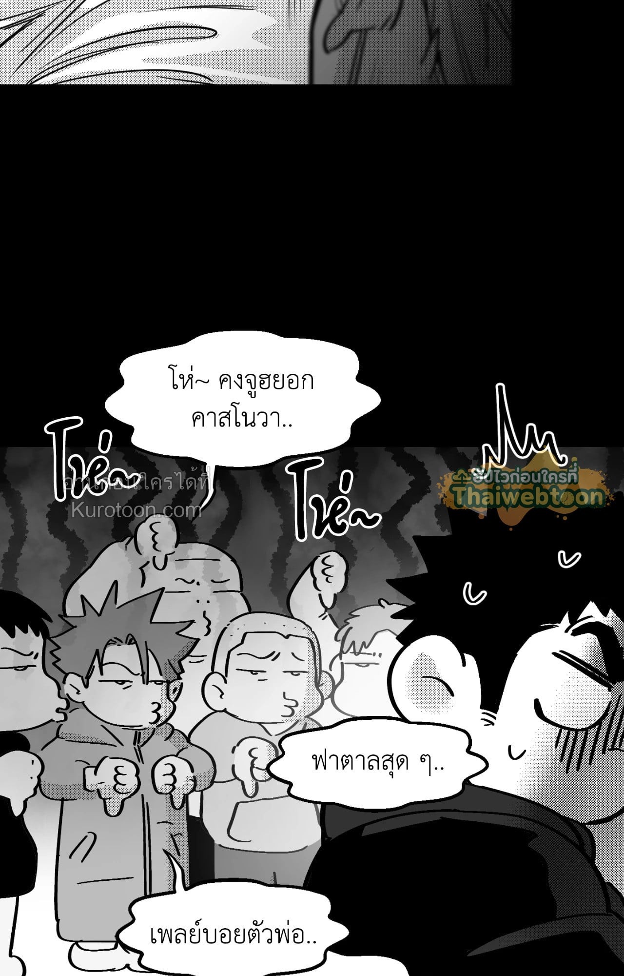 หน้า 73