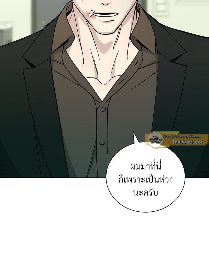 หน้า 93