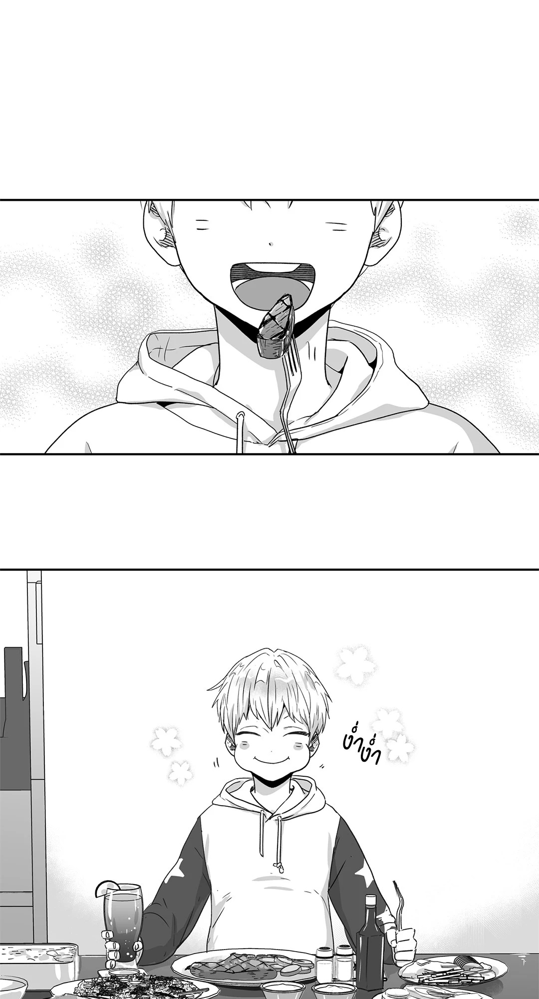 เพราะรักคือภาพลวงตา Love is an Illusion! ตอนที่ 25 - รูปที่ 2