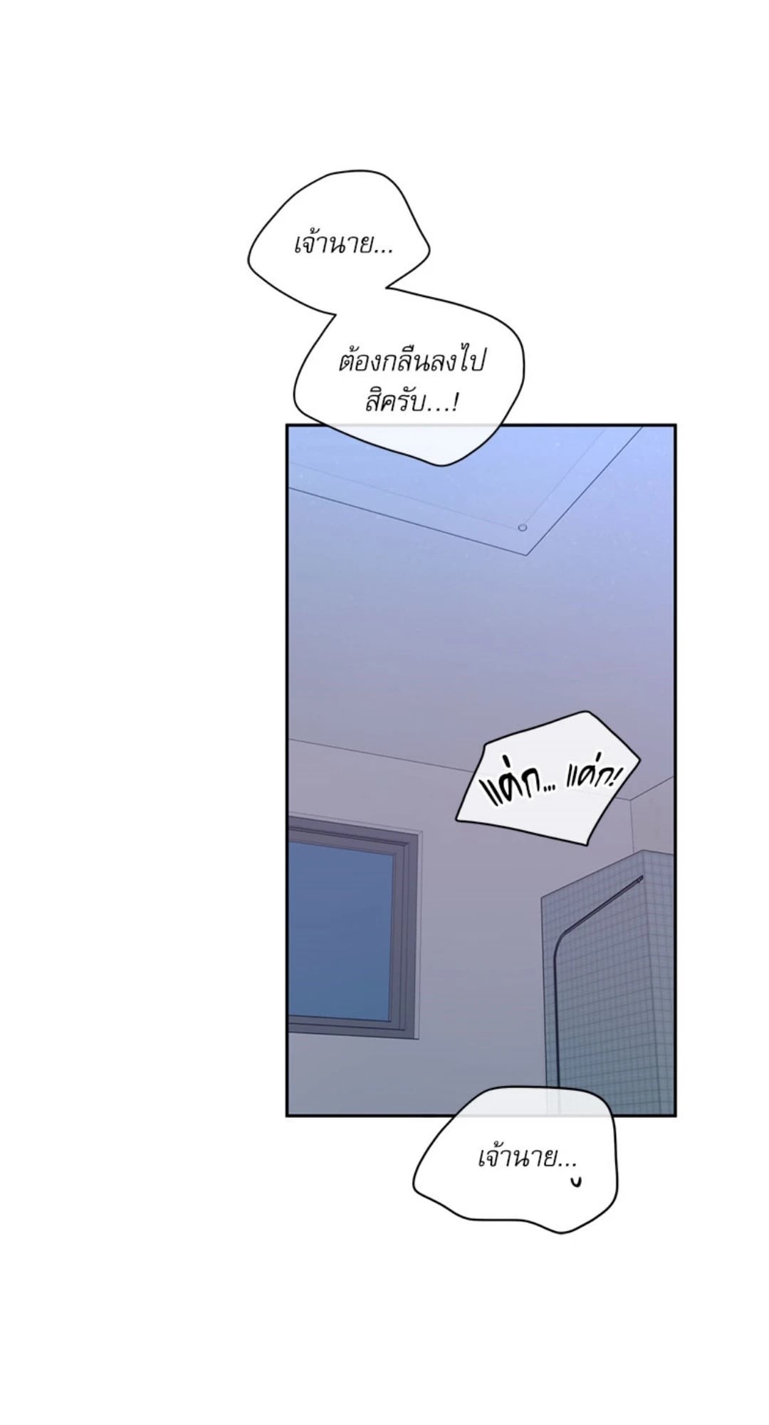 หน้า 101