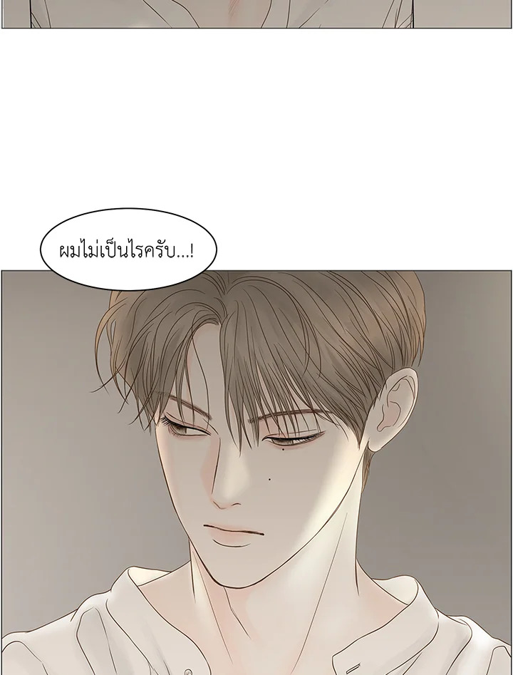 หน้า 69