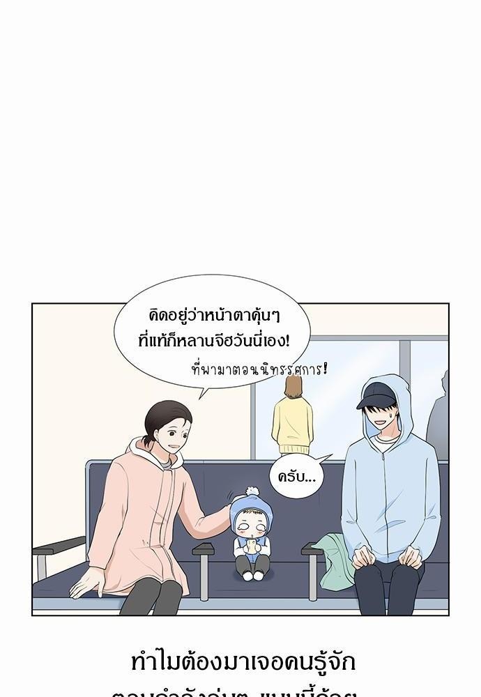 หน้า 58