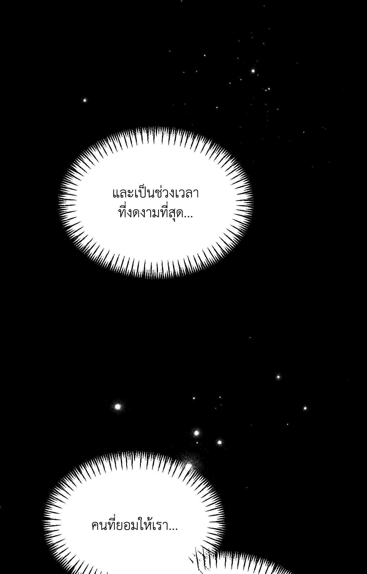 หน้า 108