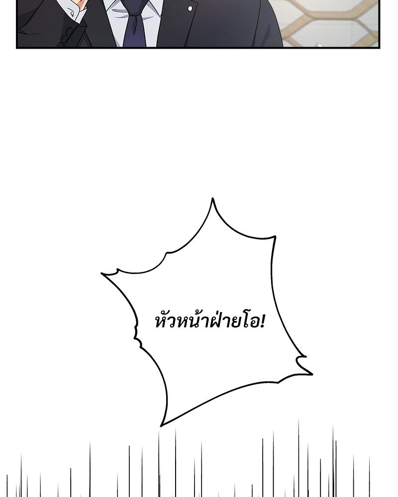 หน้า 87