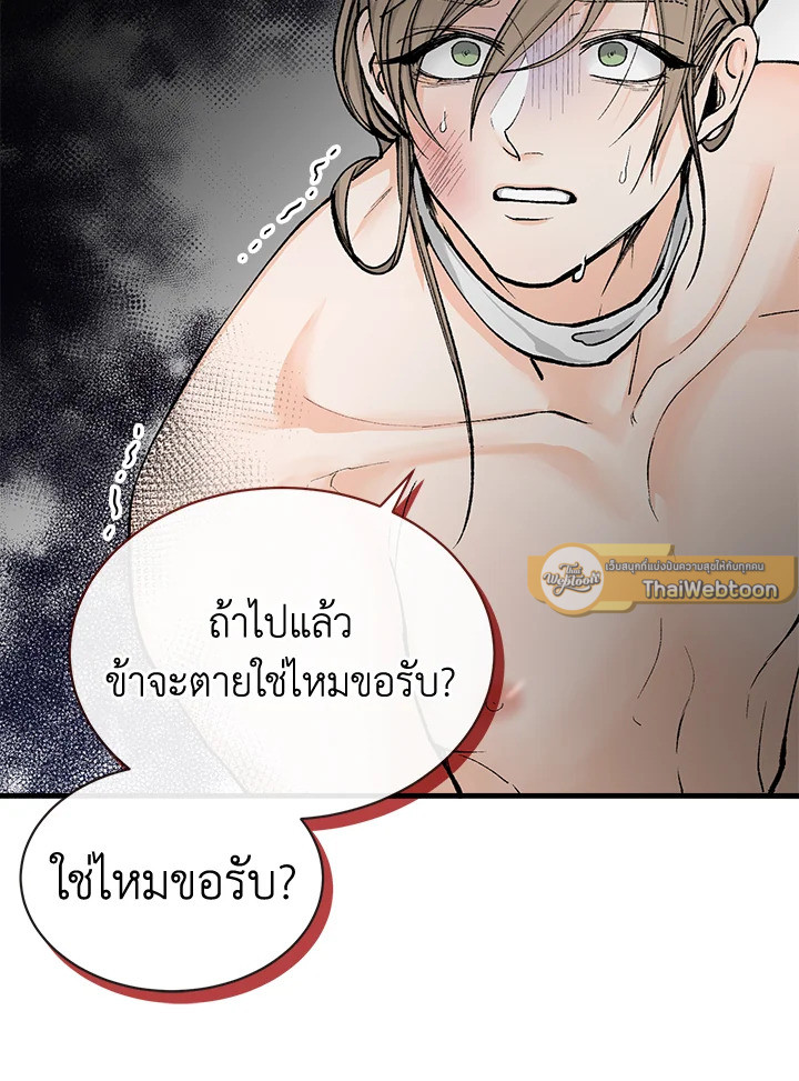 หน้า 89