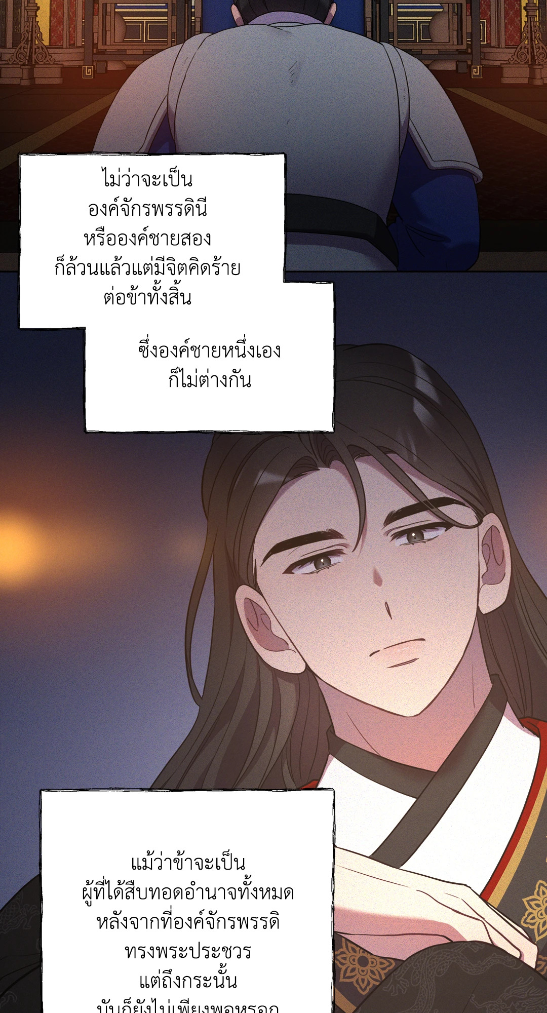 หน้า 50
