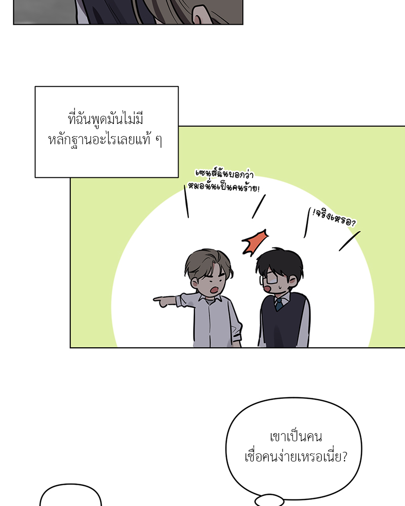 หน้า 64