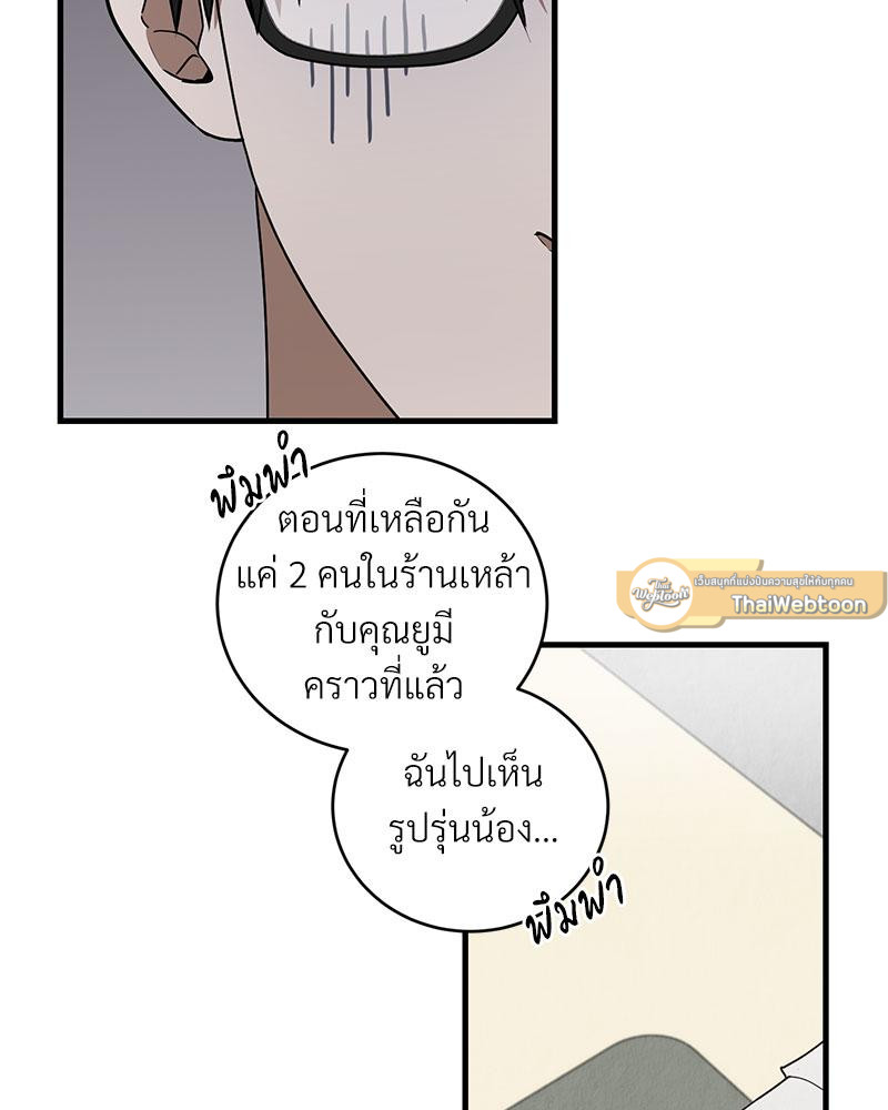 หน้า 82