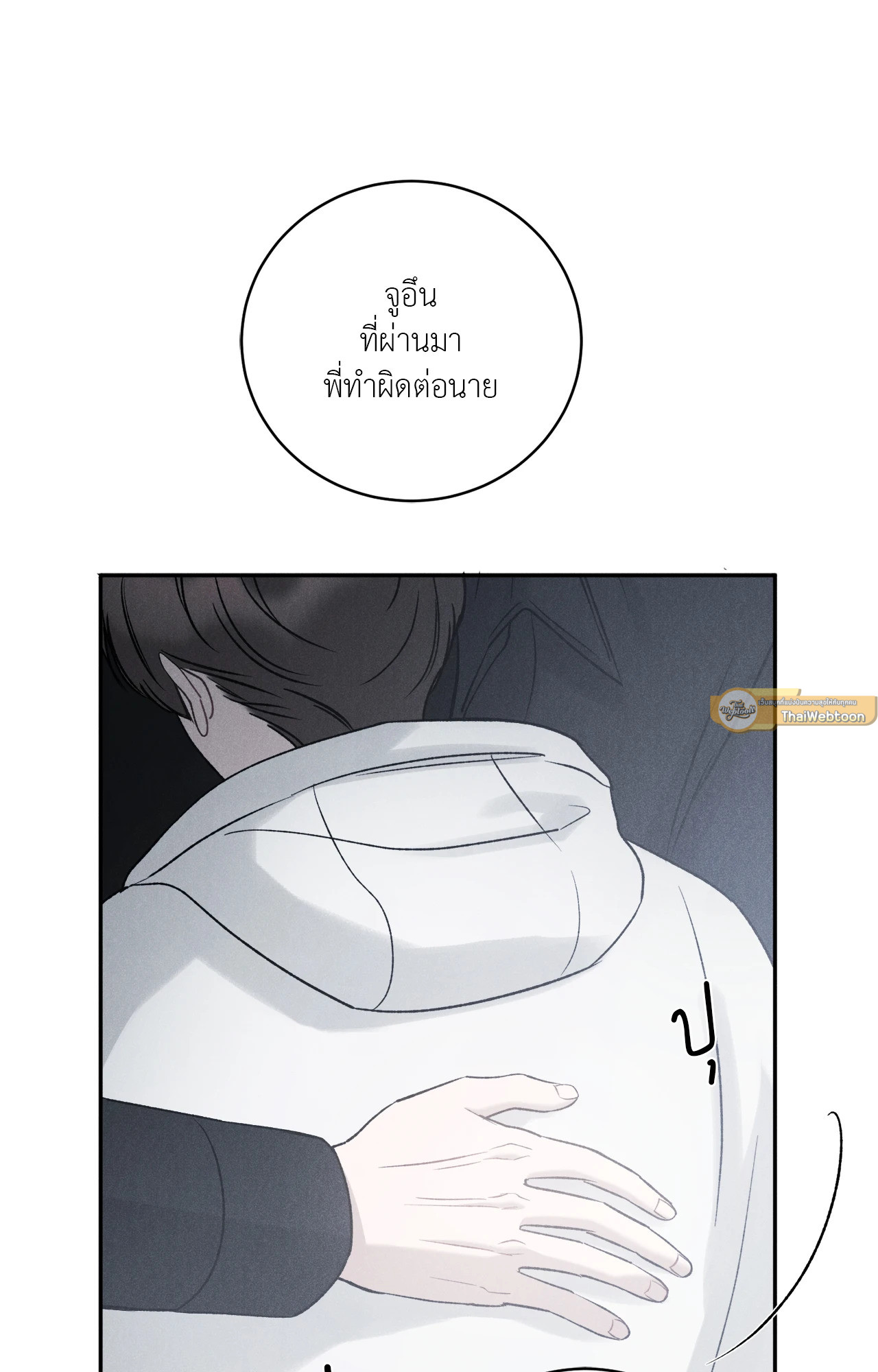 หน้า 116