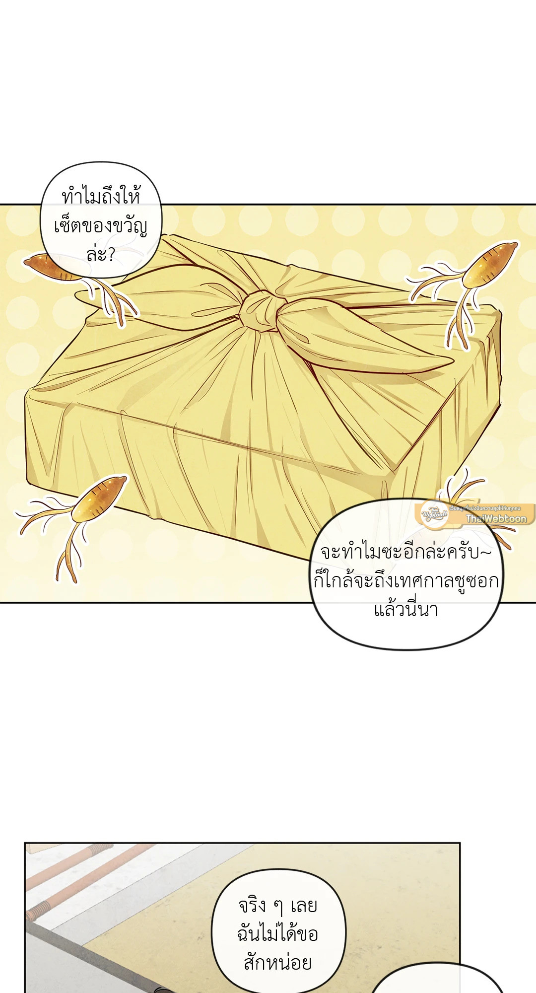 หน้า 37