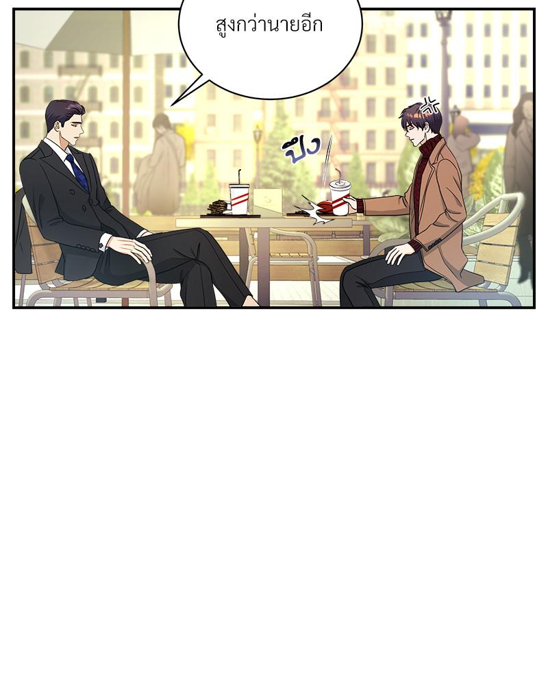 หน้า 123
