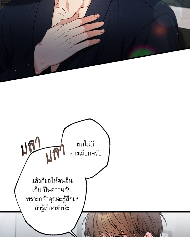 หน้า 68