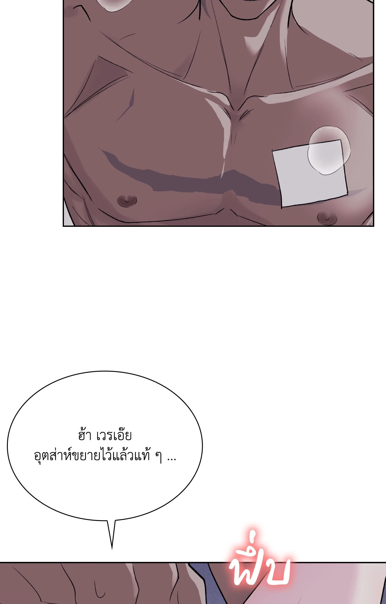 หน้า 32