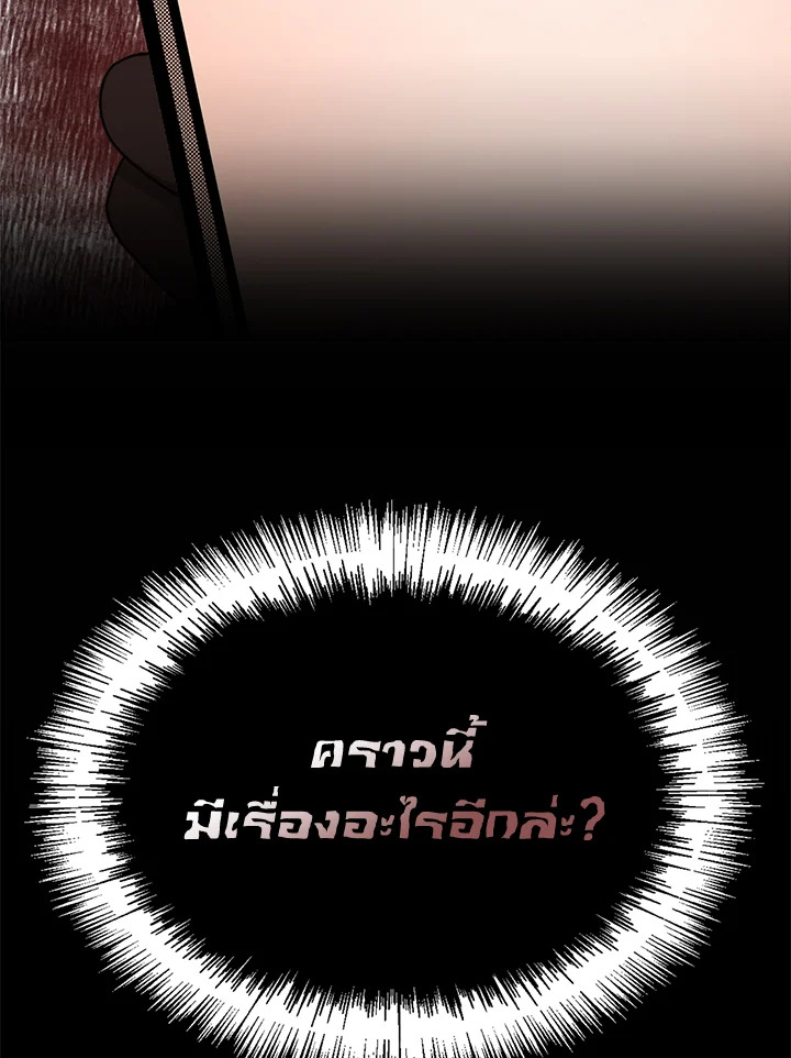 หน้า 119