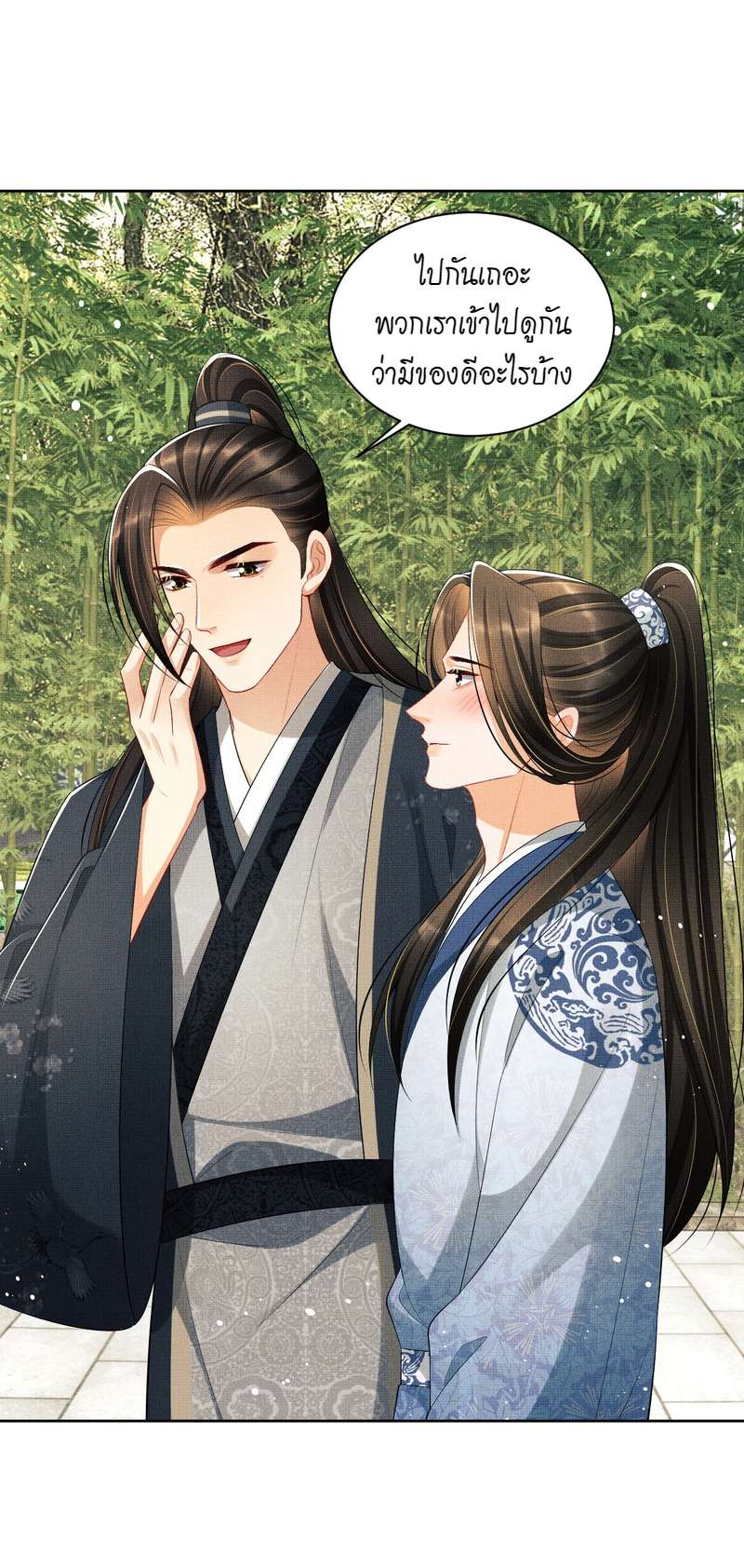 หน้า 26