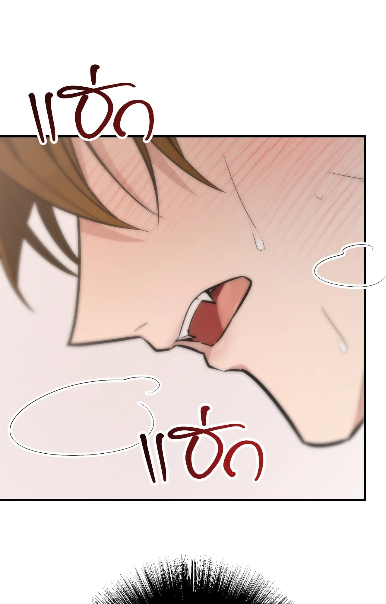 หน้า 146