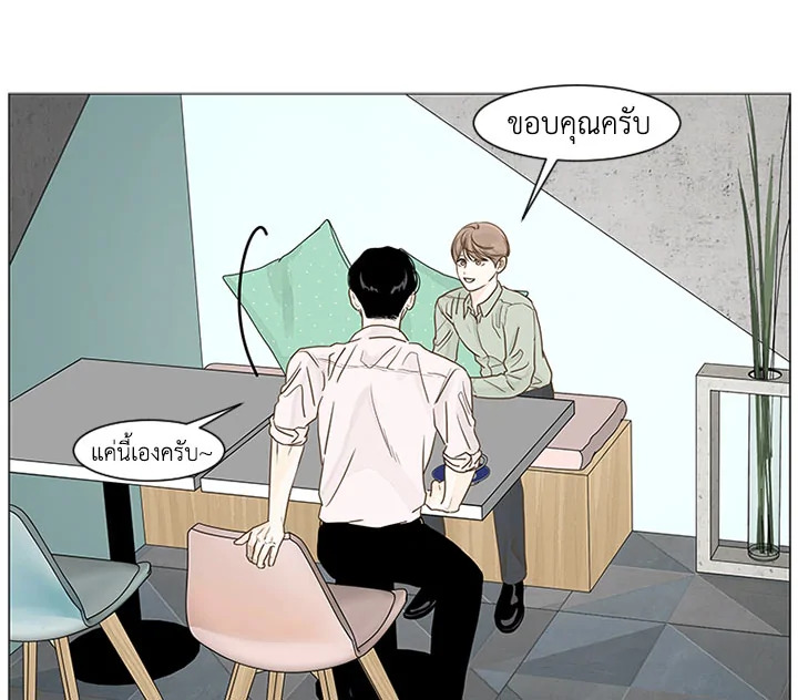 หน้า 70