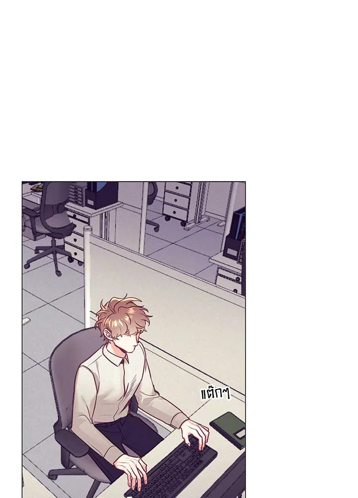 Bye Bye ตอนที่ 13 - รูปที่ 2