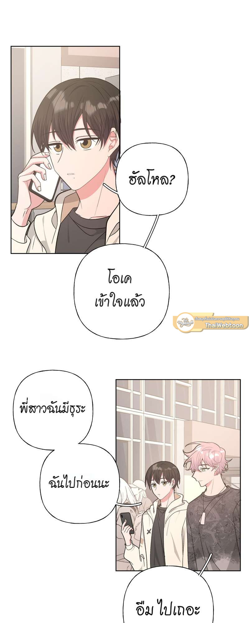 หน้า 25