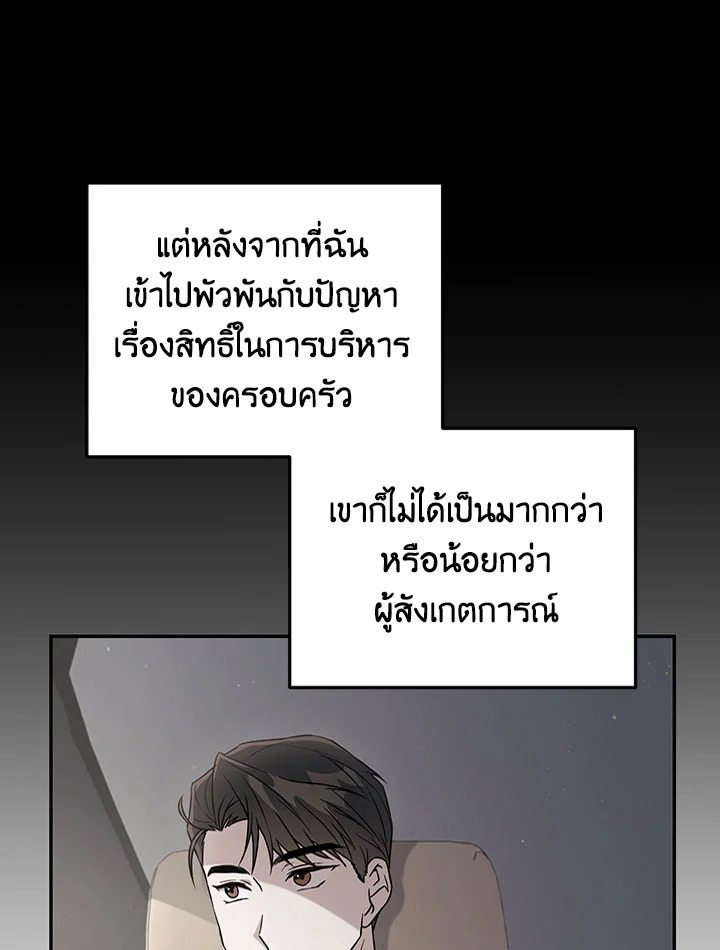 หน้า 75
