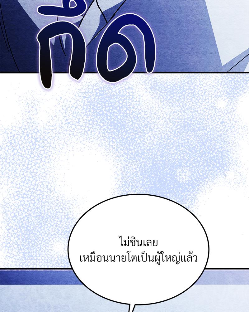 หน้า 123