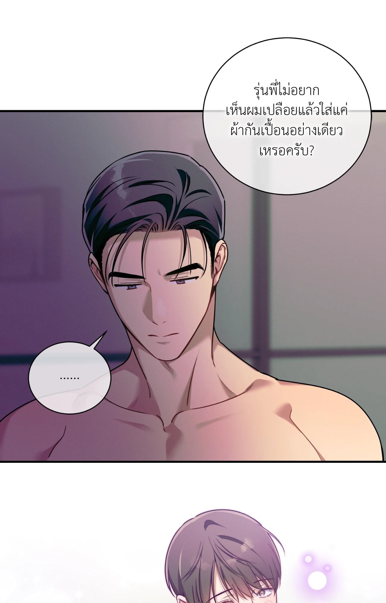 หน้า 39