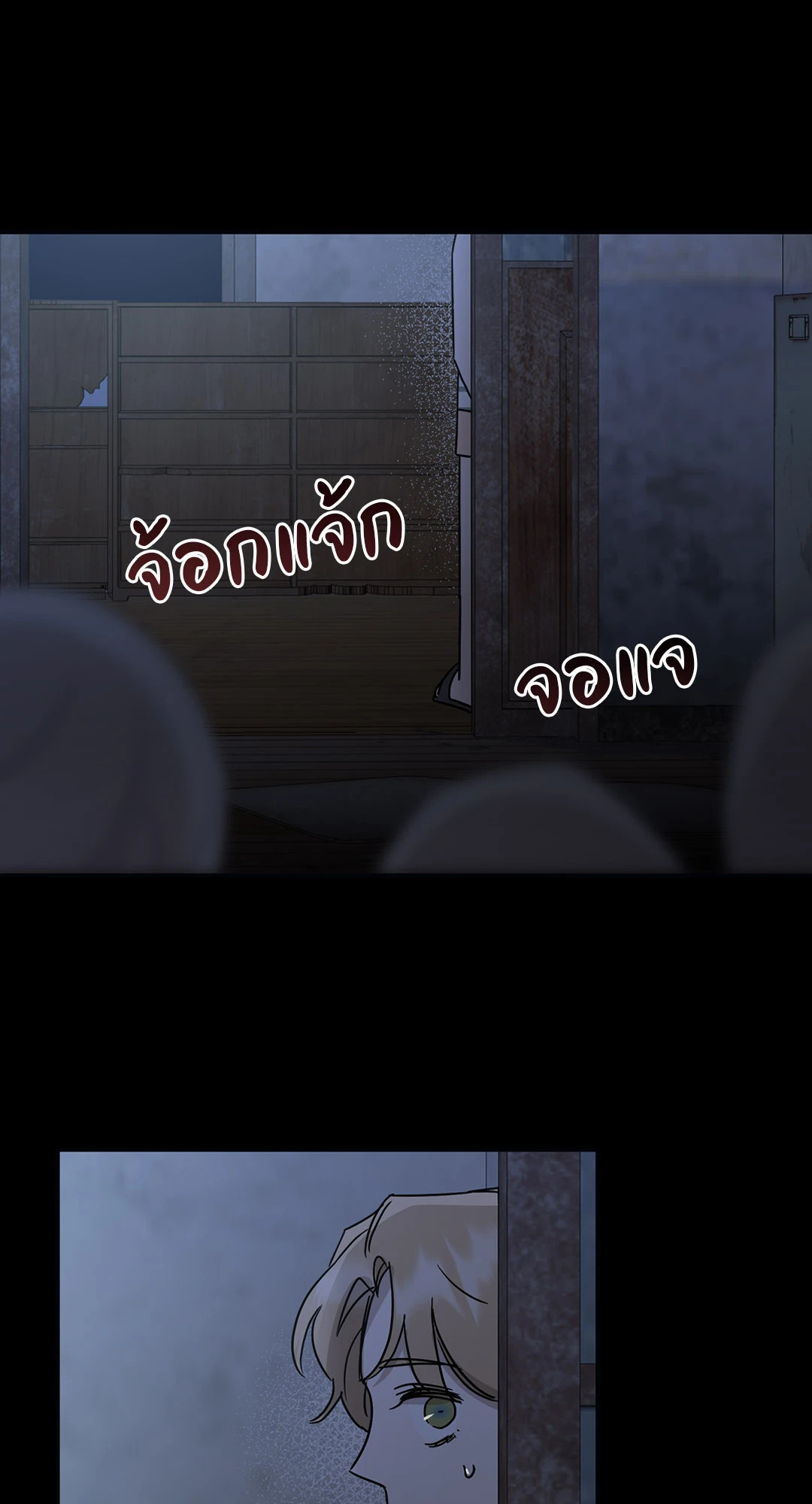 หน้า 56