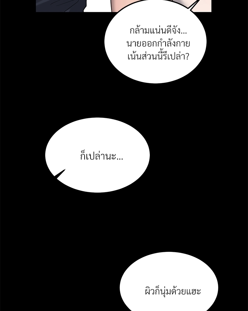 หน้า 68