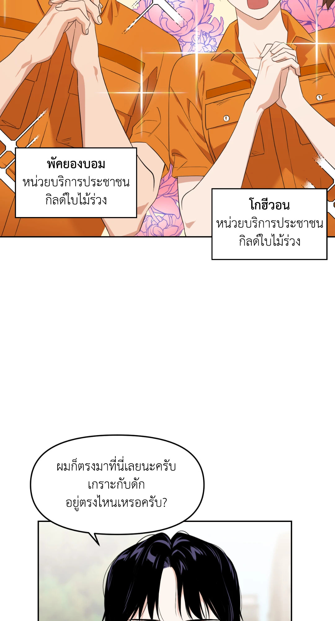 หน้า 58