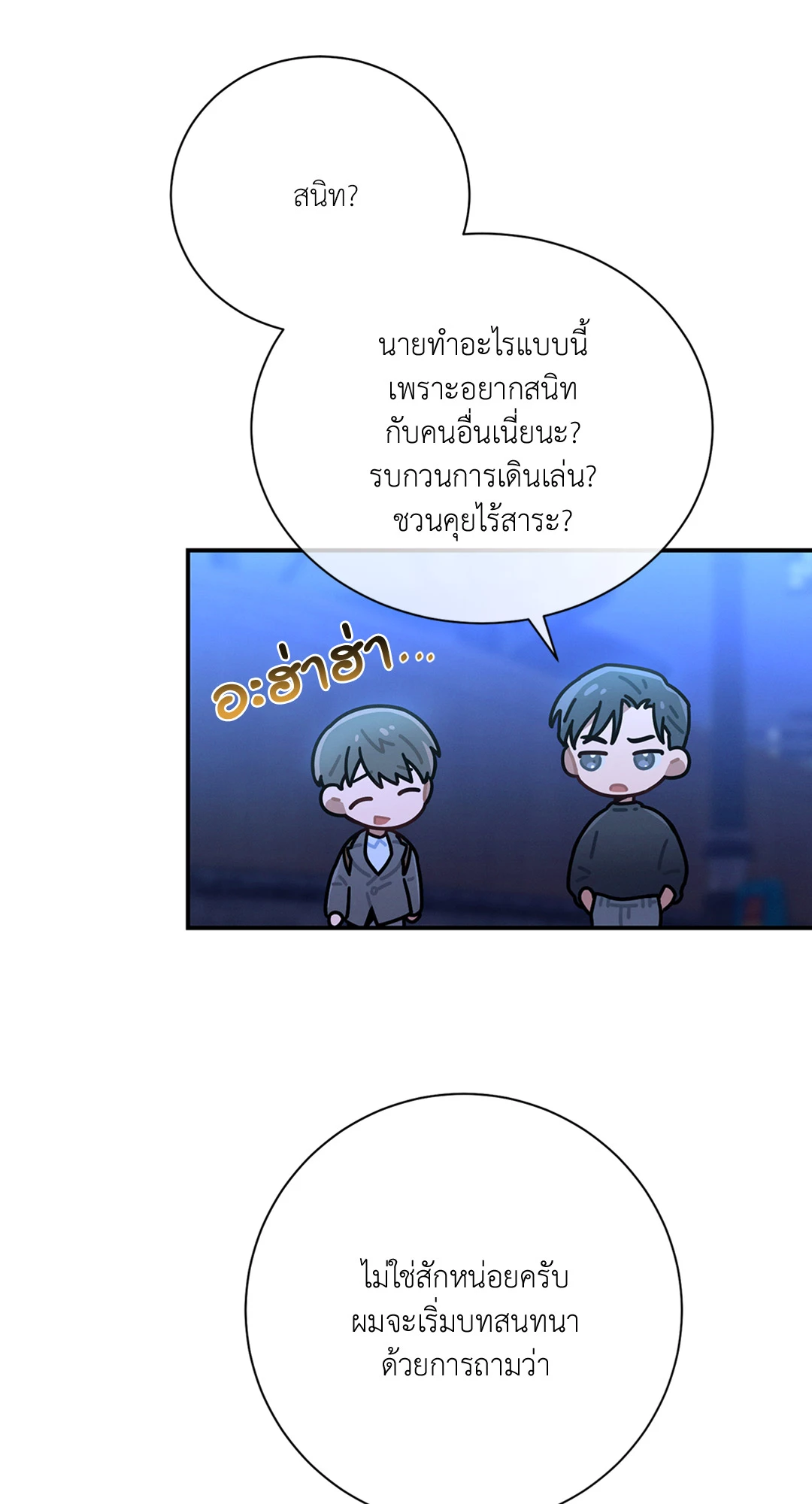 หน้า 68